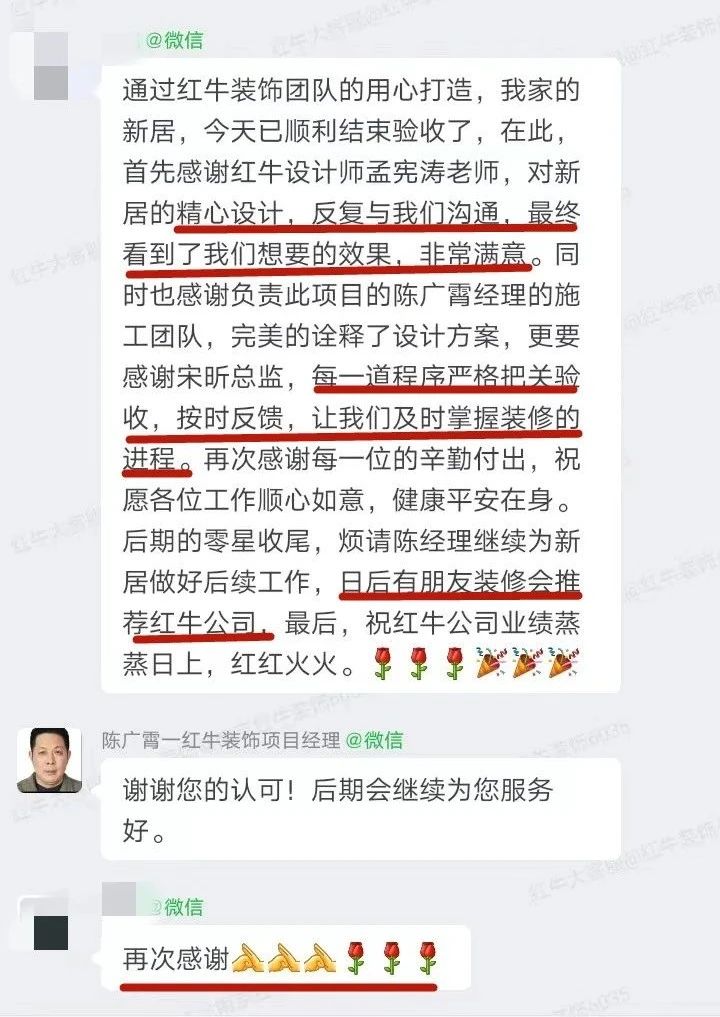 超熱乎的！接連不斷的客戶真實評價！以口碑鑄就品牌力量！