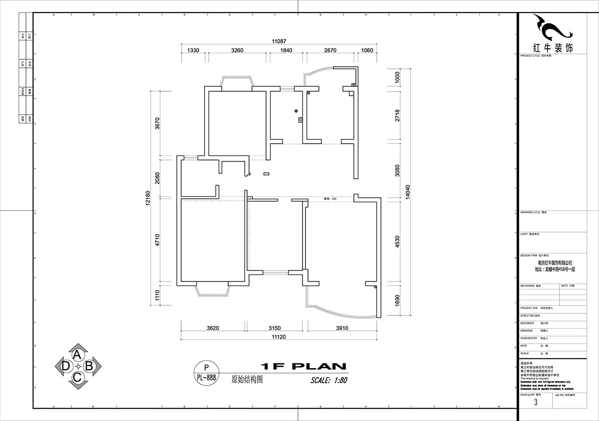 仇美蓉|長江之家4-13-402-130㎡-原木奶油風格|3室2廳2衛(wèi)|老房裝修|定制家|全包16萬|00_01原始結構圖