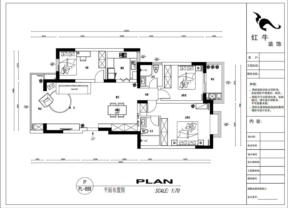 吳波|仁恒翠竹園28-2-303-117㎡-現(xiàn)代簡(jiǎn)約風(fēng)格|3室2廳2衛(wèi)|舊房裝修|定制家|全包13萬(wàn)|00_02平面布置圖