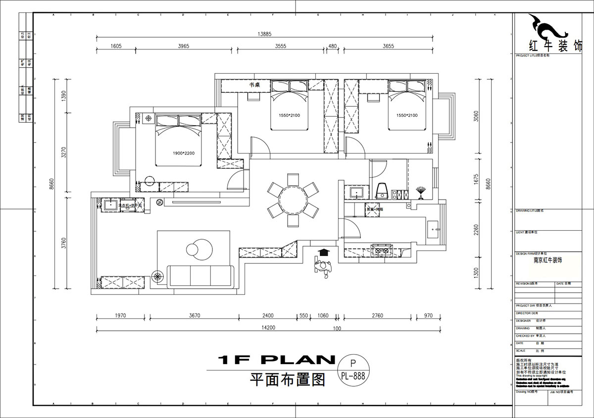 劉萍萍｜城開(kāi)怡家1-2-1004-113㎡-奶油風(fēng)格｜3室2廳1衛(wèi)｜老房裝修｜婚房裝修｜定制家｜全包14