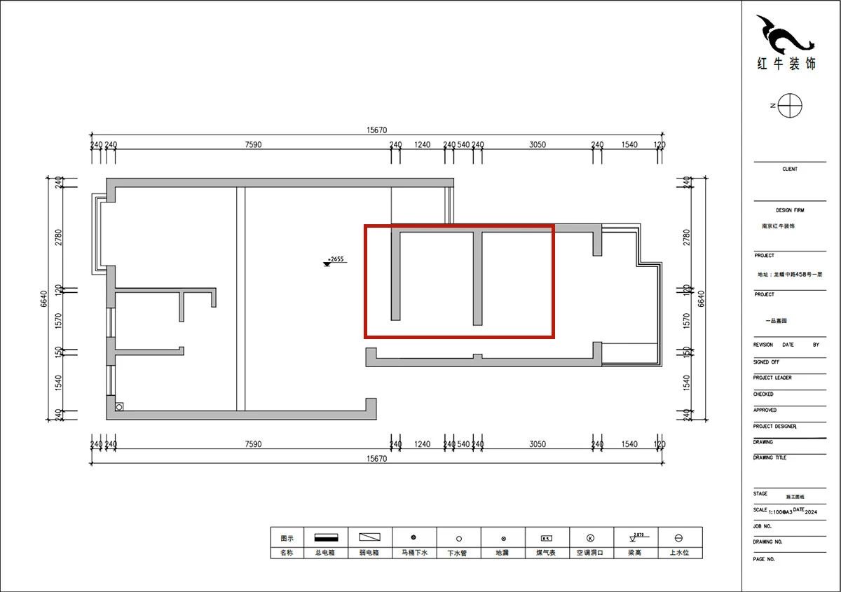 暖心！設(shè)計(jì)&施工贏口碑，業(yè)主送致謝錦旗！