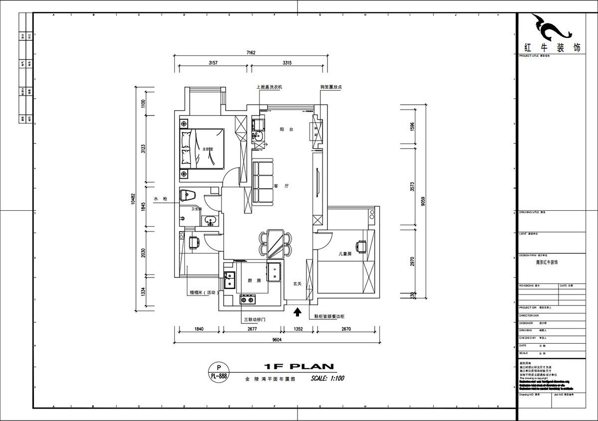 魏明花|金陵灣6幢2-503-89㎡-現(xiàn)代簡(jiǎn)約風(fēng)格|3室2廳1衛(wèi)|二手房裝修|定制家|全包12萬|00_02平面布置圖