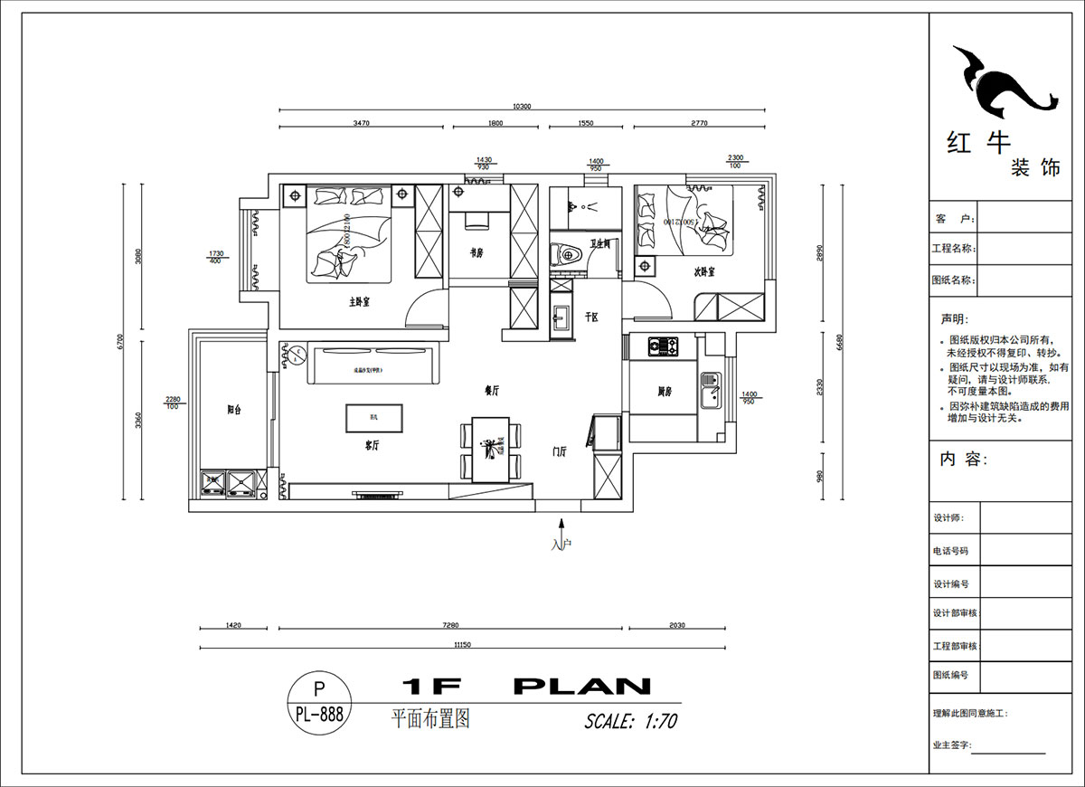 吳波|中交錦致1-1004(北區(qū))-83㎡-現(xiàn)代風(fēng)格|3室2廳1衛(wèi)|舊房裝修|定制家|全包11