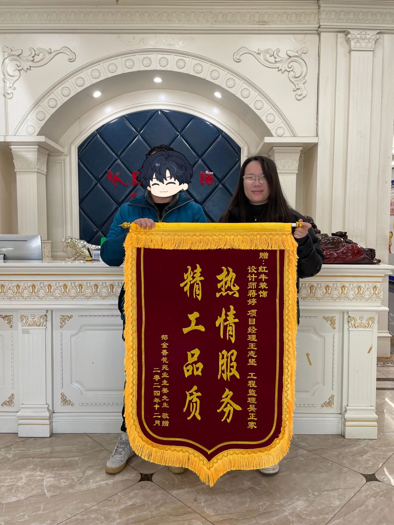 2025新春之際，最珍貴的禮物莫過于……