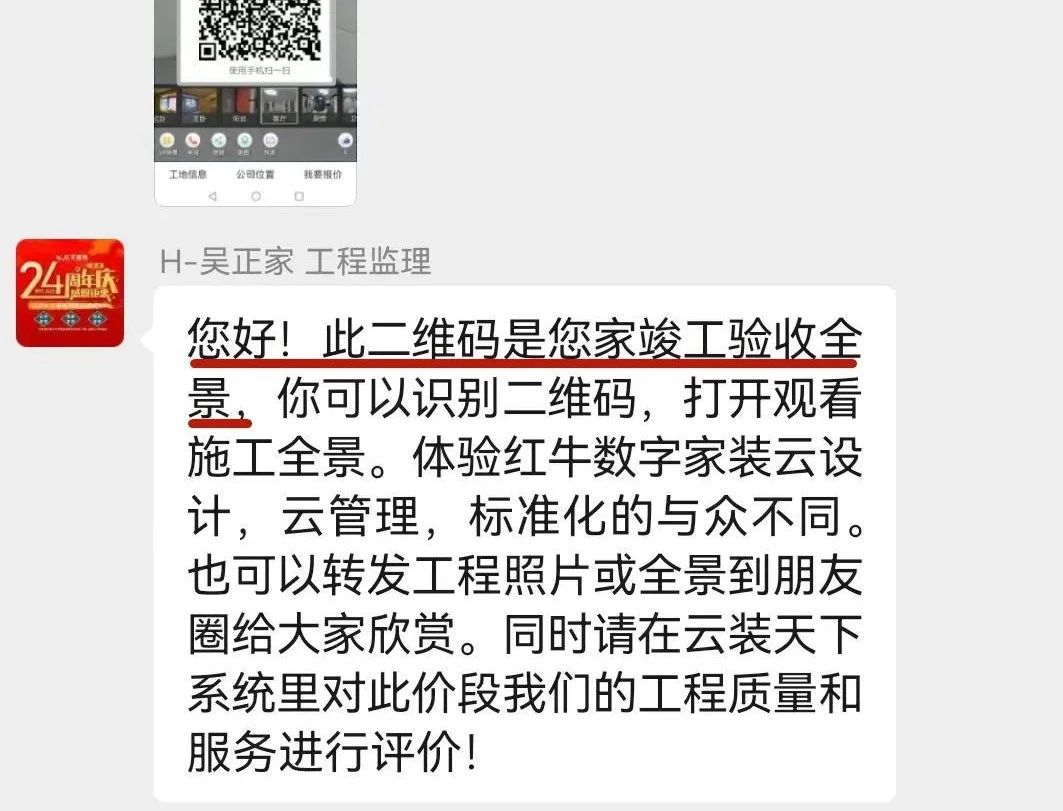 2025新春之際，最珍貴的禮物莫過于……