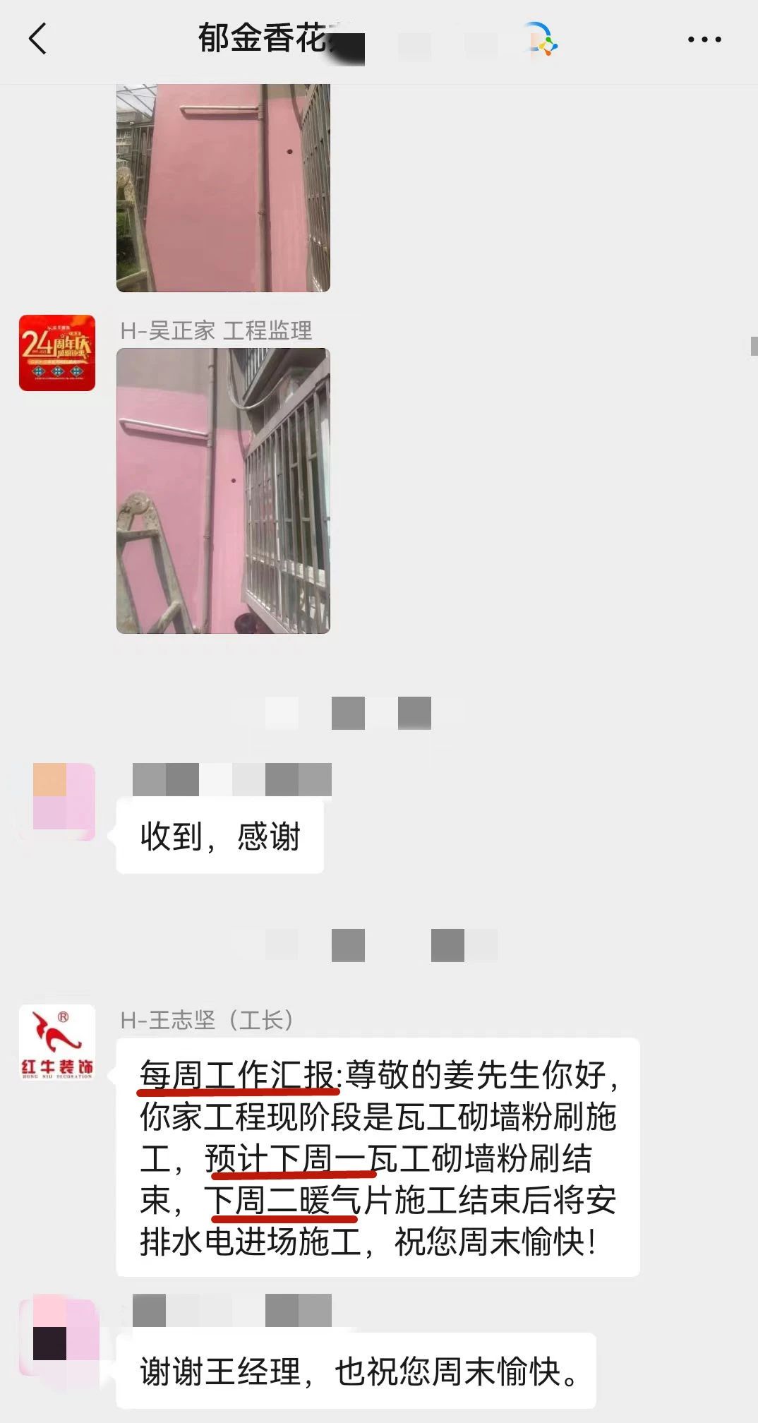 2025新春之際，最珍貴的禮物莫過于……