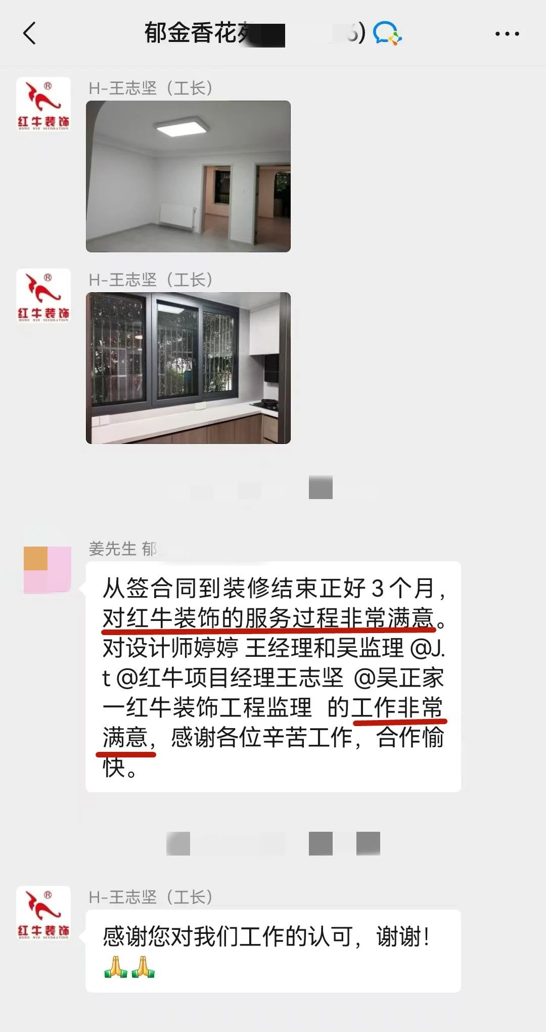 2025新春之際，最珍貴的禮物莫過于……