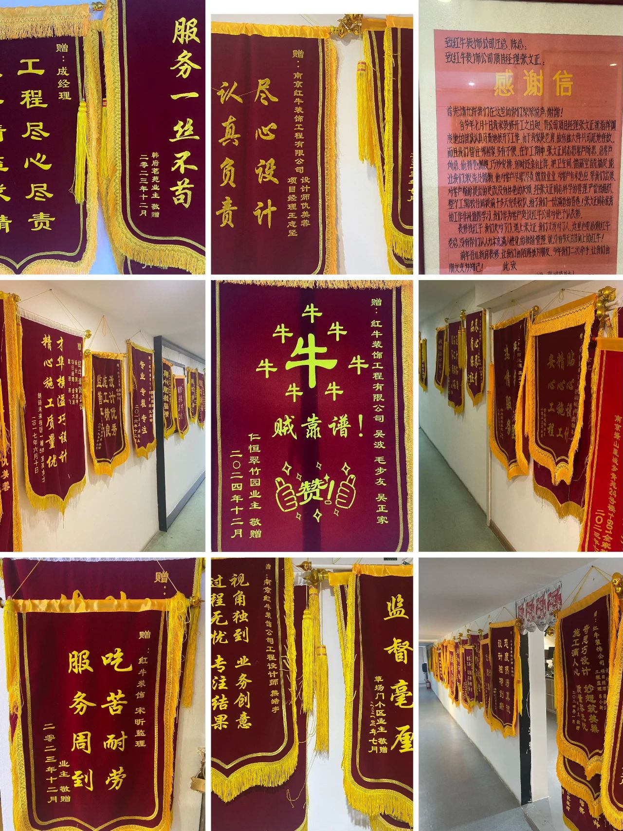 2025新春之際，最珍貴的禮物莫過于……