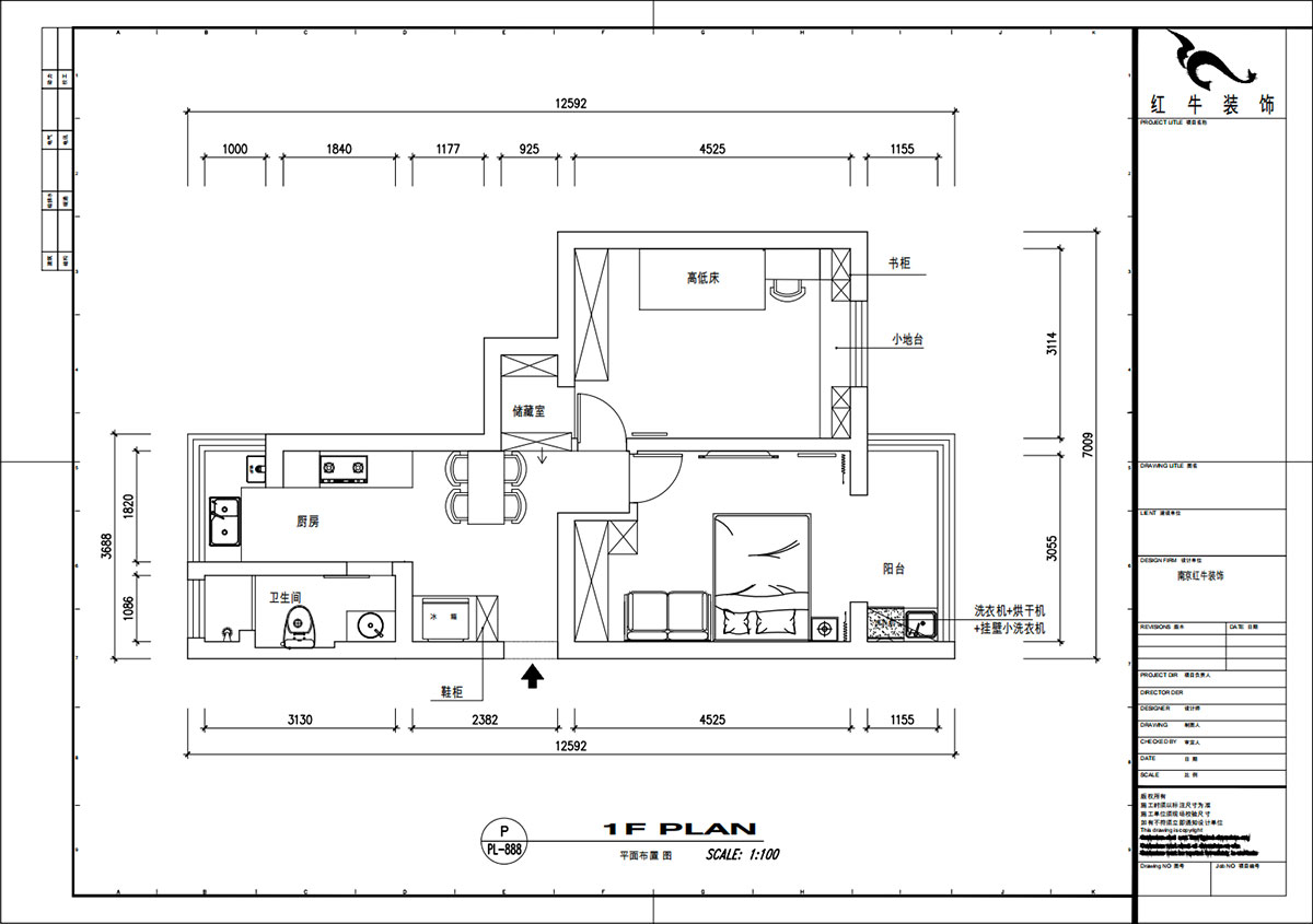 魏明花|公教一村16-603-68㎡-現(xiàn)代簡(jiǎn)約風(fēng)格|2室1廳1衛(wèi)|二手房裝修|定制家|全包9萬(wàn)|00_02平面布置圖