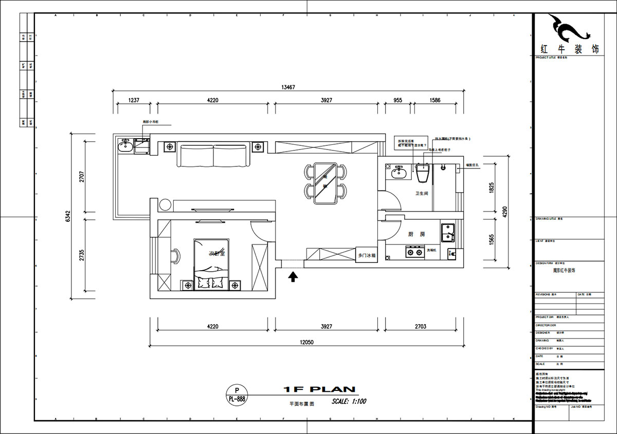 魏明花|衛(wèi)橋新村17-502-70㎡-現(xiàn)代簡(jiǎn)約風(fēng)格|1室2廳1衛(wèi)|二手房裝修|定制家|全包9萬(wàn)|00_02平面布置圖