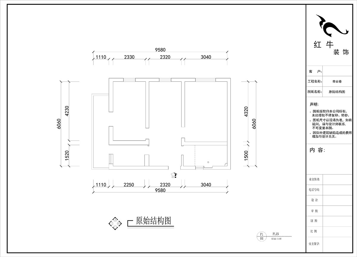 劉曉芳|青云巷20號(hào)201-57㎡-現(xiàn)代風(fēng)格|2室2廳1衛(wèi)|老房裝修|定制家|全包8