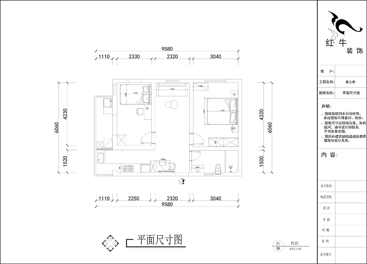 劉曉芳|青云巷20號(hào)201-57㎡-現(xiàn)代風(fēng)格|2室2廳1衛(wèi)|老房裝修|定制家|全包8