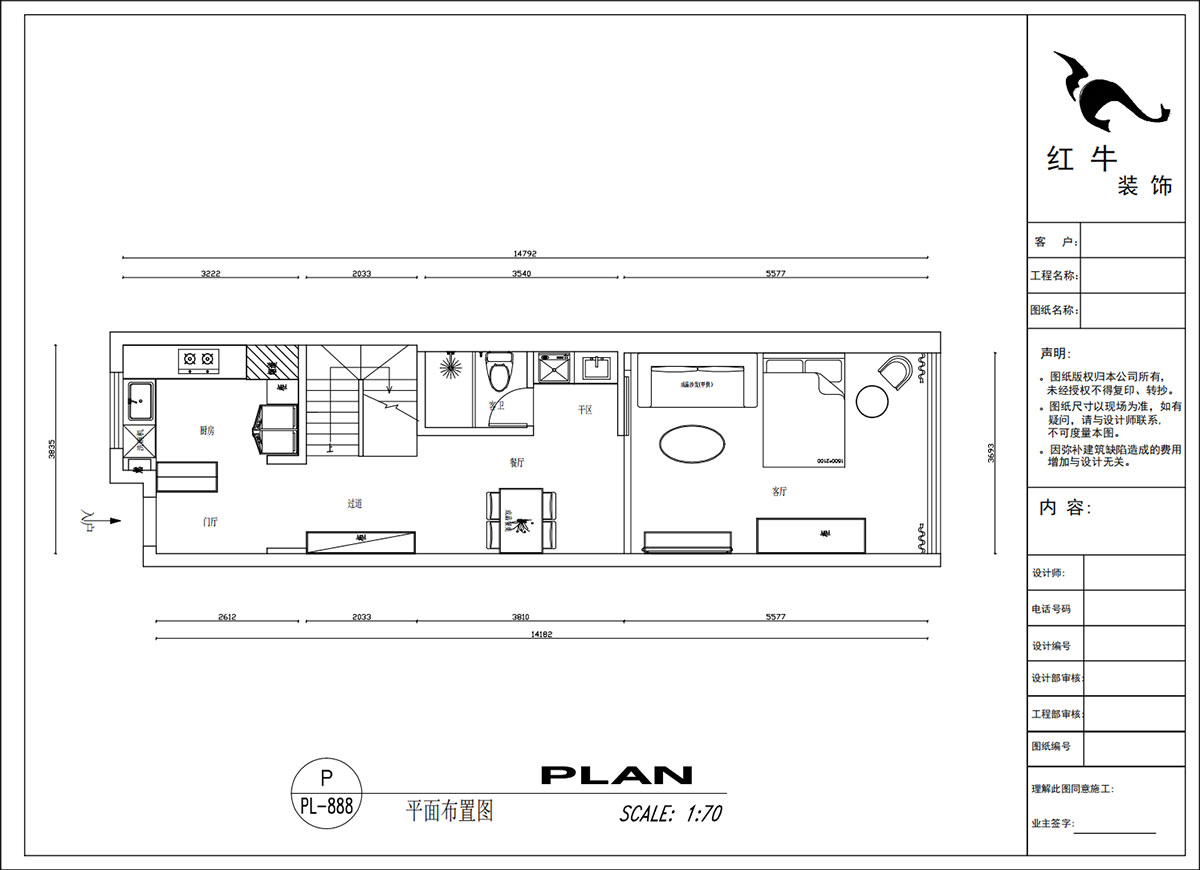 吳波|錦虹美苑15-802-65㎡-現(xiàn)代風(fēng)格|2室1廳1衛(wèi)|舊房裝修|定制家|全包10萬(wàn)|00_02平面布置圖