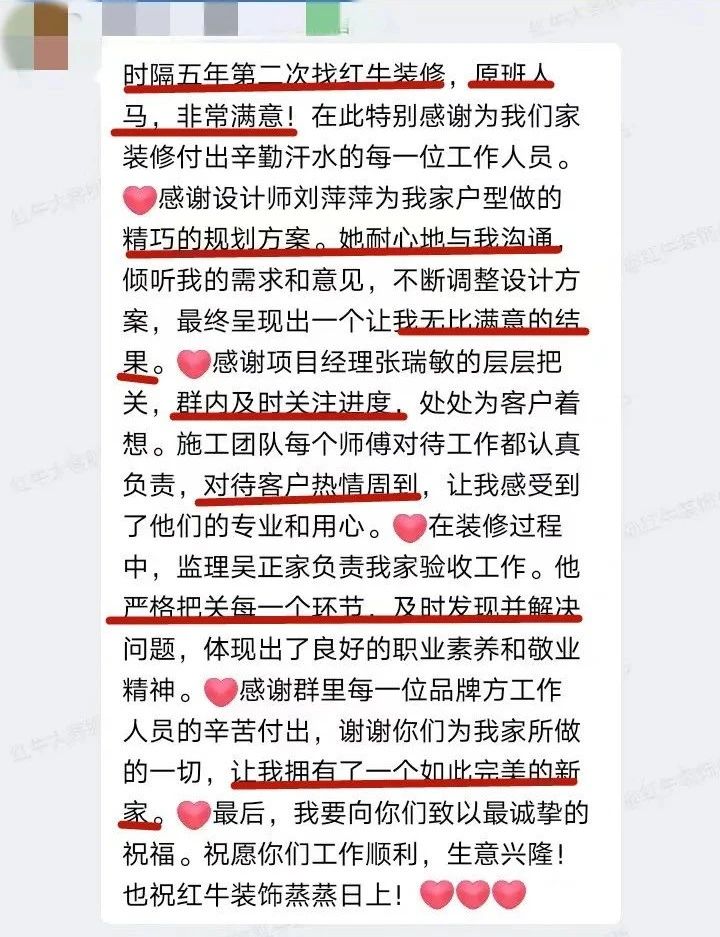 口碑見證｜曬一波客戶評價，聽聽業(yè)主內(nèi)心真實的聲音！