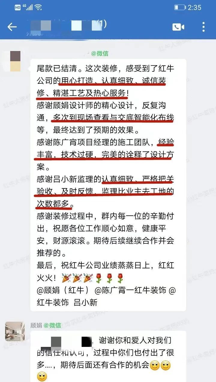 口碑見證｜曬一波客戶評價，聽聽業(yè)主內(nèi)心真實的聲音！