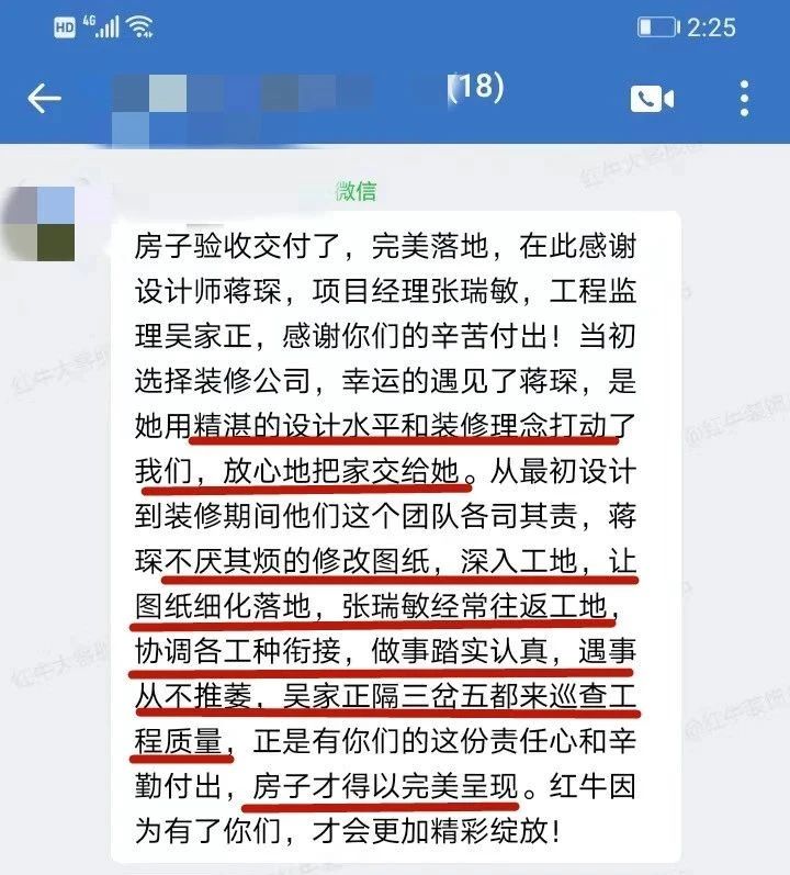 口碑見證｜曬一波客戶評價，聽聽業(yè)主內(nèi)心真實的聲音！