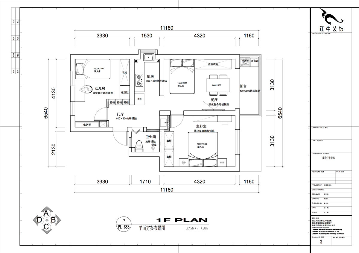 仇美蓉|太平橋南38號(hào)1-601-67㎡-簡(jiǎn)約風(fēng)格|2室1廳1衛(wèi)|老房裝修|定制家|全包8萬(wàn)|00_02平面方案布置圖