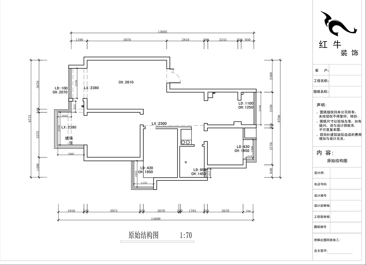 蔣?。f達華府西苑6-401-106㎡-現(xiàn)代簡約風(fēng)格｜3室2廳1衛(wèi)｜老房裝修｜定制家｜全包13萬｜00_01原始結(jié)構(gòu)圖