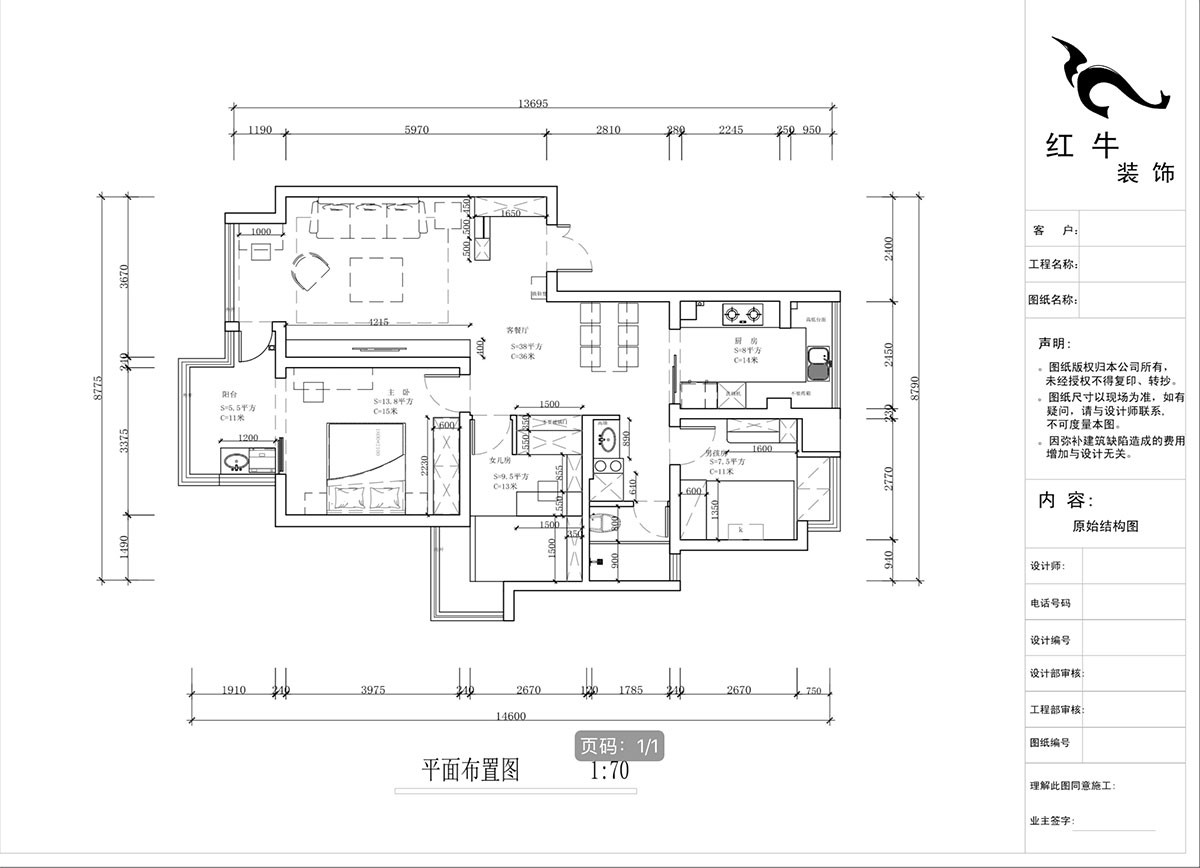 蔣?。f達華府西苑6-401-106㎡-現(xiàn)代簡約風(fēng)格｜3室2廳1衛(wèi)｜老房裝修｜定制家｜全包13萬｜00_02平面布置圖