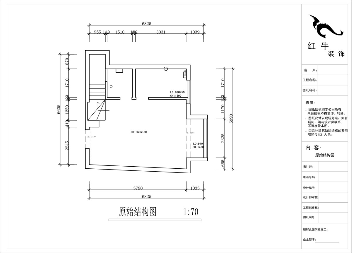 蔣?。ヌ陨郴ǔ?-1905-105㎡-現(xiàn)代簡(jiǎn)約風(fēng)格｜復(fù)式｜2室2廳2衛(wèi)｜老房裝修｜定制家｜全包13萬(wàn)｜00_01一樓原始結(jié)構(gòu)圖