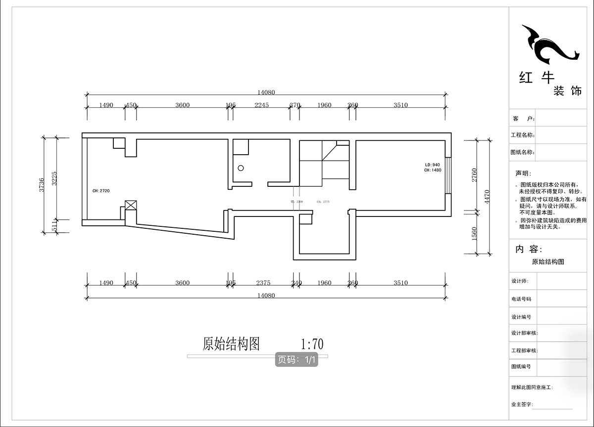 蔣?。ヌ陨郴ǔ?-1905-105㎡-現(xiàn)代簡(jiǎn)約風(fēng)格｜復(fù)式｜2室2廳2衛(wèi)｜老房裝修｜定制家｜全包13萬(wàn)｜00_02二樓原始結(jié)構(gòu)圖