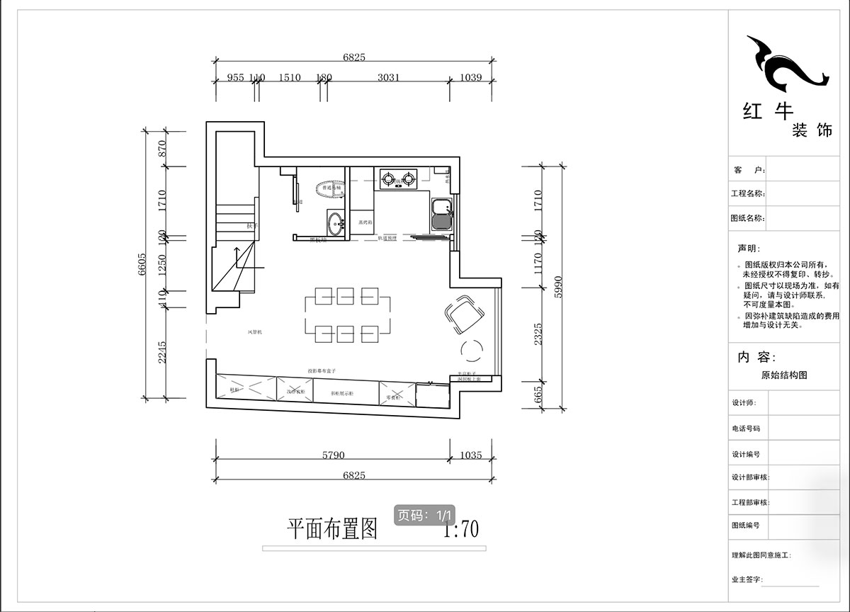 蔣琛｜圣淘沙花城6-1905-105㎡-現(xiàn)代簡(jiǎn)約風(fēng)格｜復(fù)式｜2室2廳2衛(wèi)｜老房裝修｜定制家｜全包13萬(wàn)｜00_03一樓平面布置圖