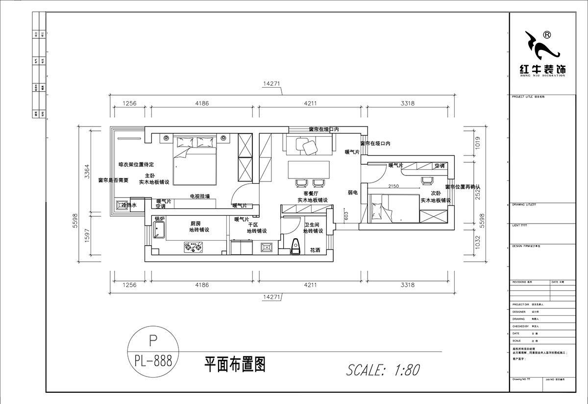 顧娟|育才公寓32-502-66㎡-法式風(fēng)格|2室1廳1衛(wèi)|舊房裝修|定制家|全包11