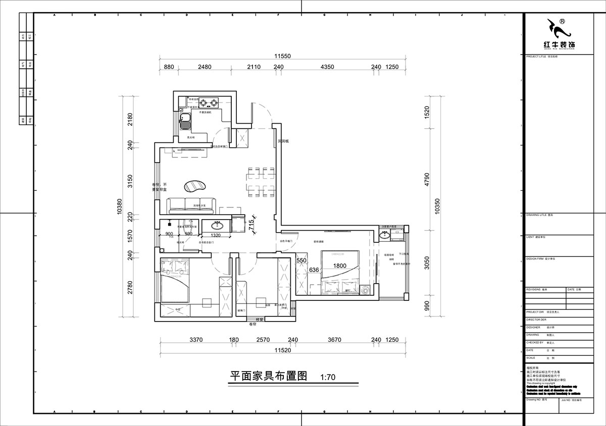 蔣?。y龍雅苑11-3-212-85㎡-現(xiàn)代原木風(fēng)｜3室1廳1衛(wèi)｜新房裝修｜定制家｜全包11萬｜00_02平面布置圖