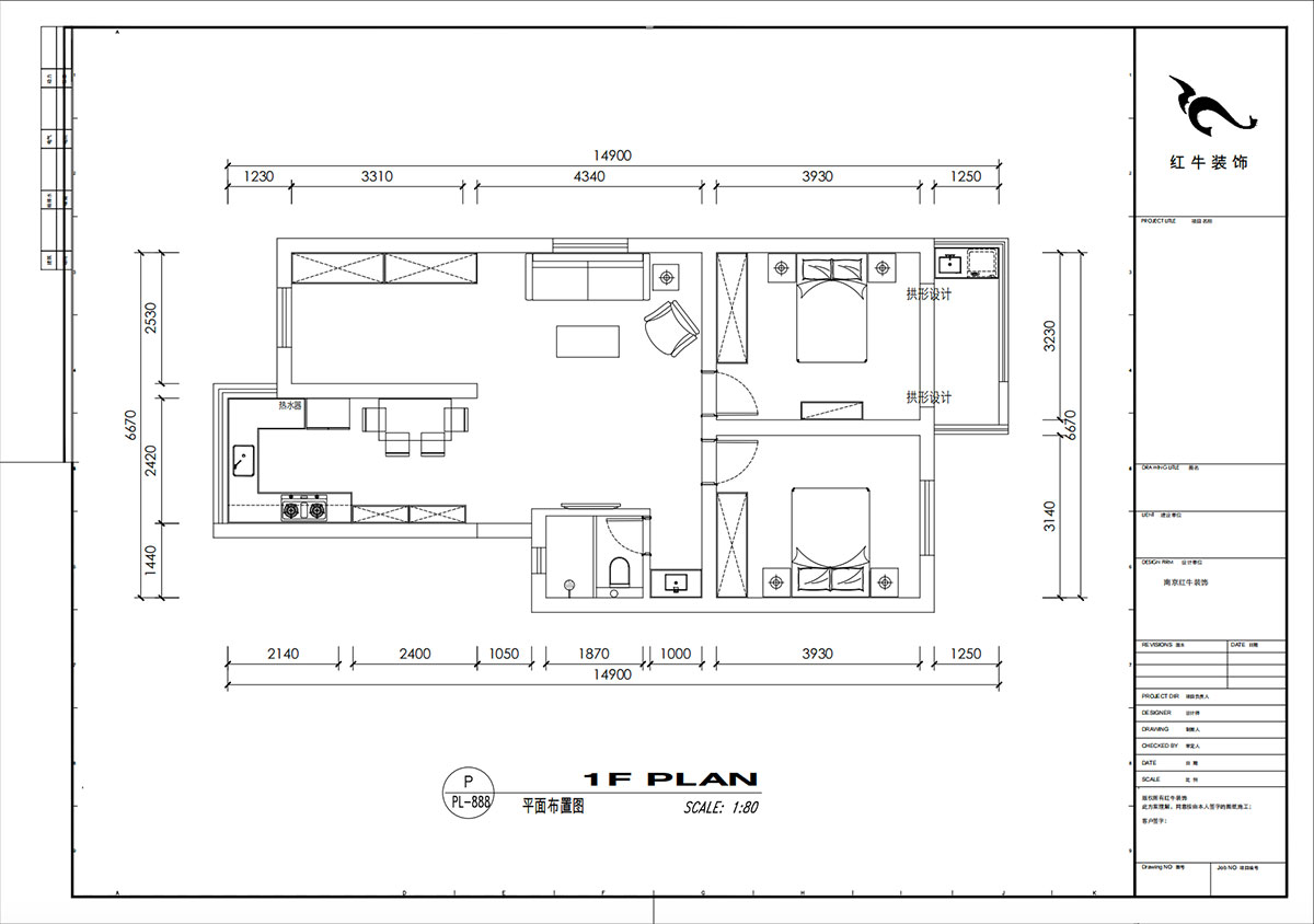 劉小勇|復(fù)成里44-109-94㎡-現(xiàn)代簡約風格|3室2廳1衛(wèi)|老房裝修|定制家|全包10