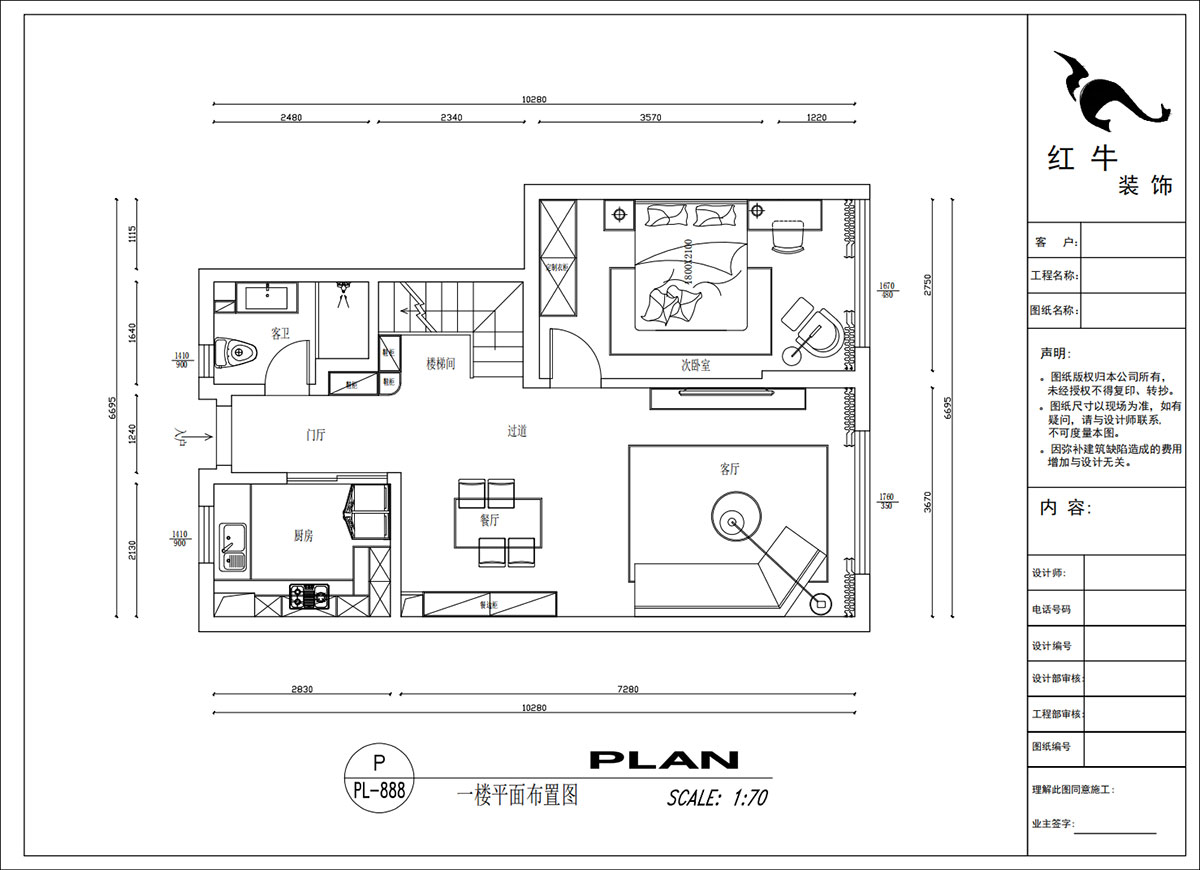 吳波|華府國(guó)際43-1-707-148㎡-輕法風(fēng)格|復(fù)式|4室2廳3衛(wèi)|舊房裝修|定制家|全包18萬|00_03一樓平面布置圖