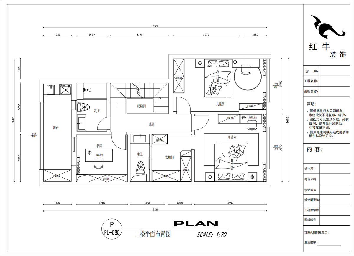 吳波|華府國(guó)際43-1-707-148㎡-輕法風(fēng)格|復(fù)式|4室2廳3衛(wèi)|舊房裝修|定制家|全包18萬|00_04二樓平面布置圖
