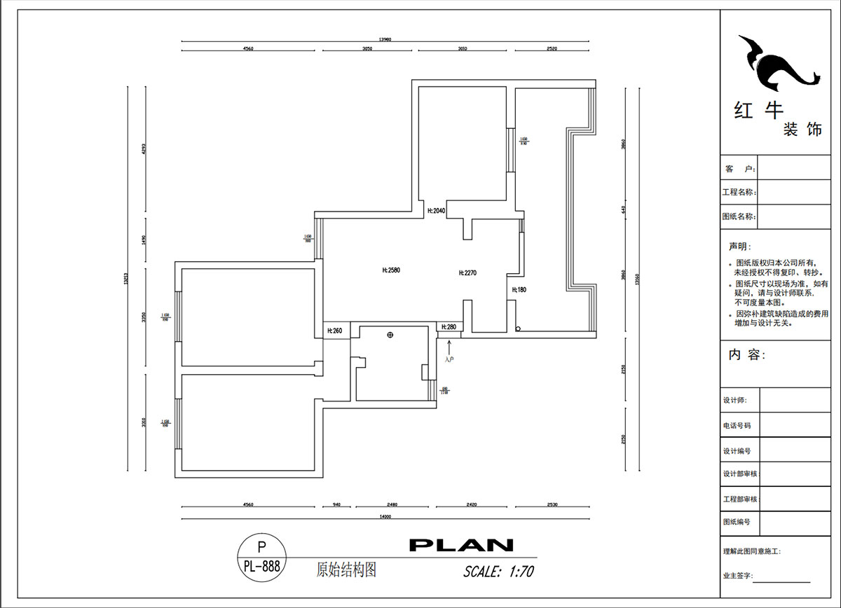 吳波|清江花苑-清風(fēng)園7-4-601-94㎡-現(xiàn)代簡約風(fēng)格|3室1廳1衛(wèi)|舊房裝修|定制家|全包12萬|00_01原始結(jié)構(gòu)圖