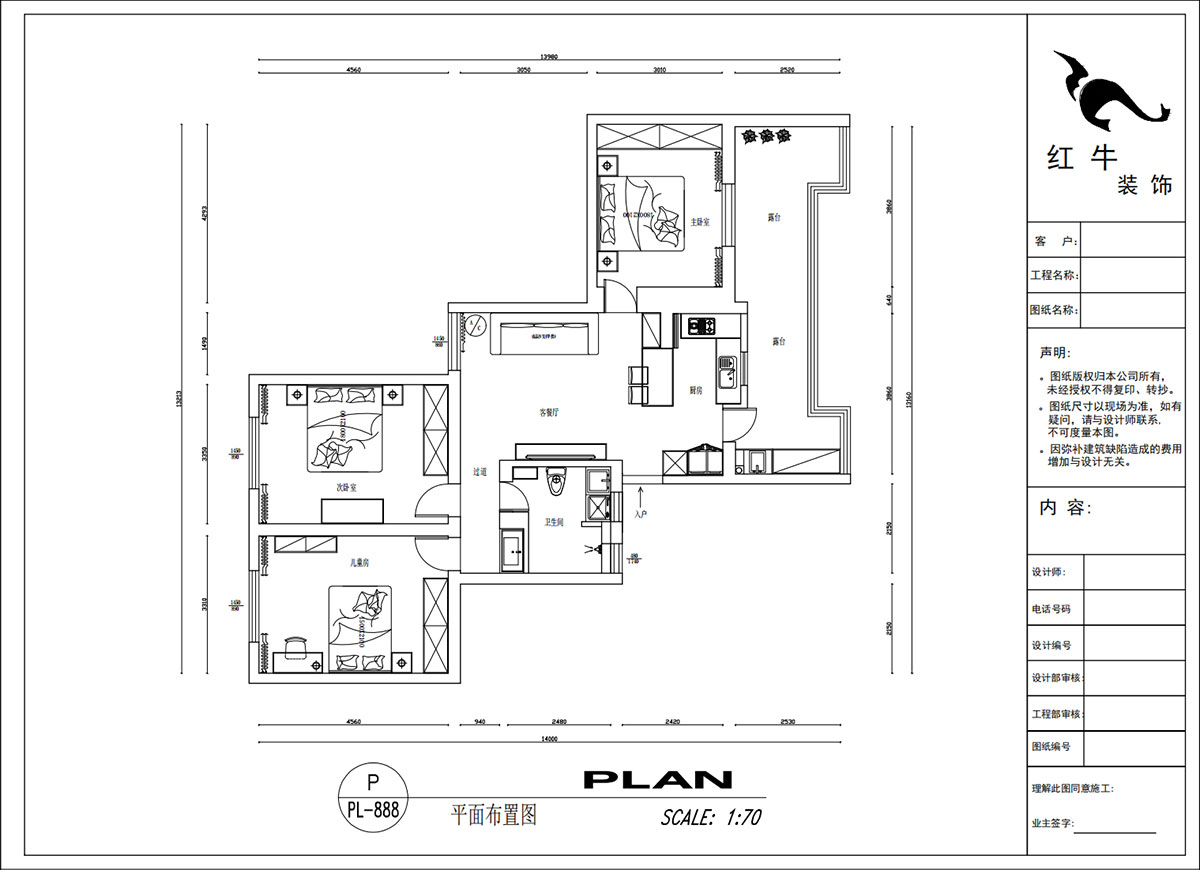 吳波|清江花苑-清風(fēng)園7-4-601-94㎡-現(xiàn)代簡約風(fēng)格|3室1廳1衛(wèi)|舊房裝修|定制家|全包12萬|00_02平面布置圖