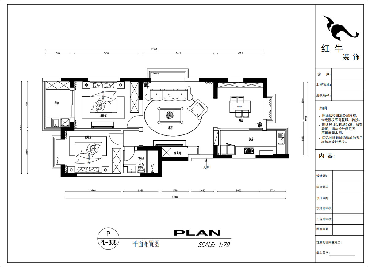 吳波|后宰門東村82號院1-801-95㎡-歐式風格|3室2廳1衛(wèi)|舊房裝修|定制家|全包12萬|00_02平面布置圖