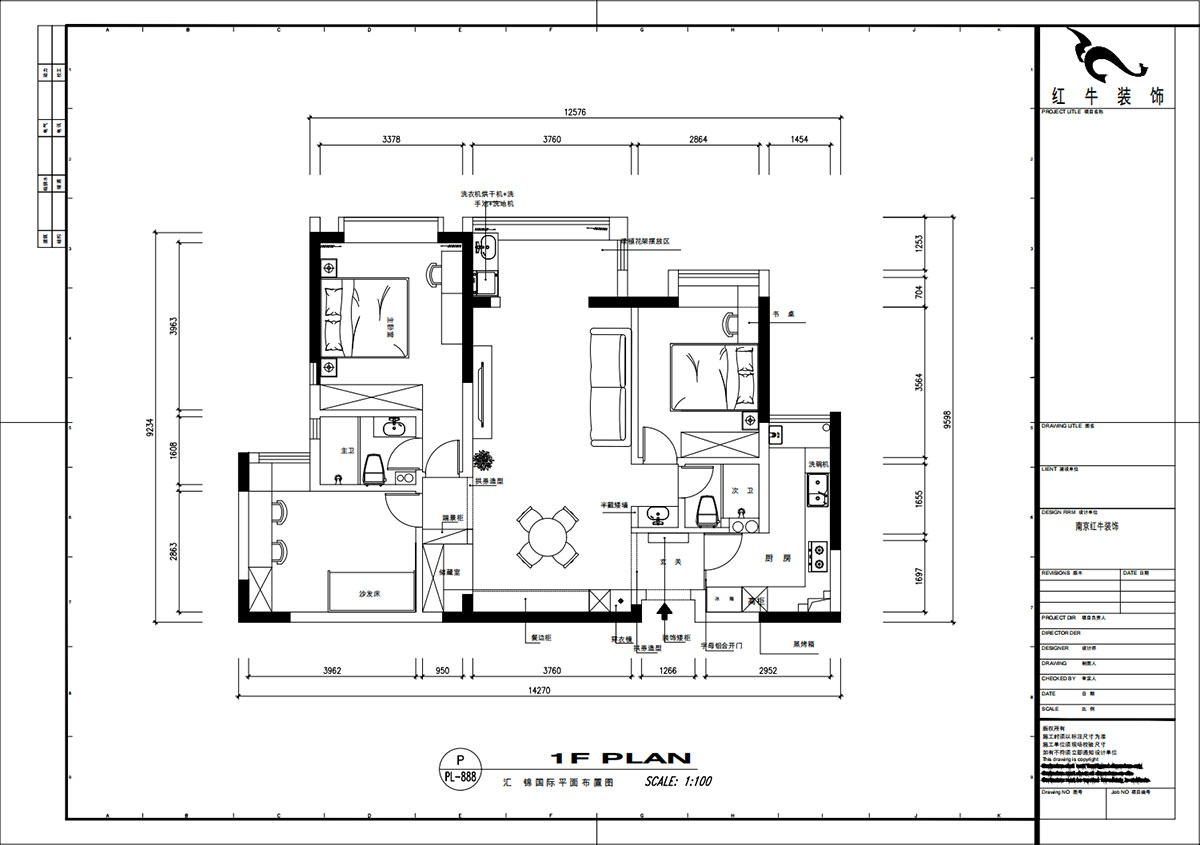 魏明花|匯錦國際6-1-1402-125㎡-法式復古風格|3室2廳2衛(wèi)|二手房裝修|定制家|全包16