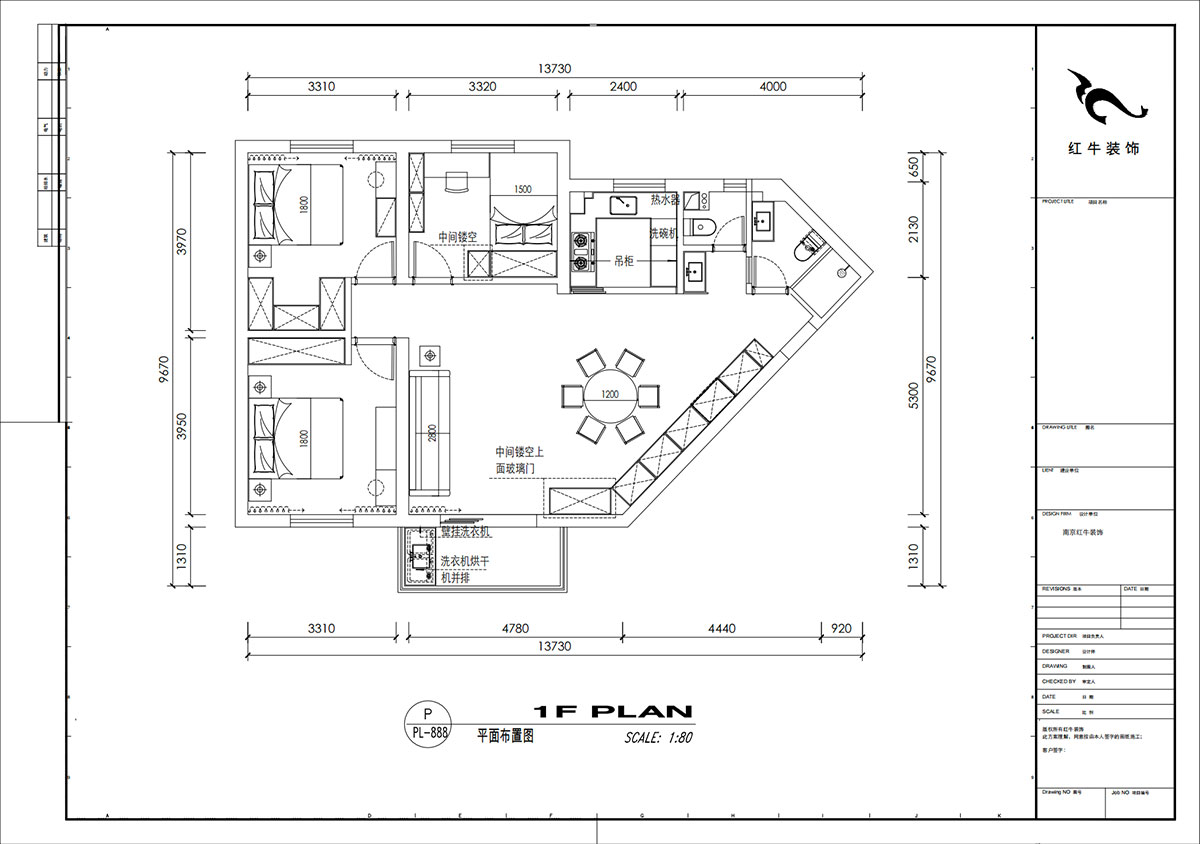 劉小勇|五臺(tái)花園11-1706-124㎡-現(xiàn)代簡約風(fēng)格|3室2廳2衛(wèi)|老房裝修|定制家|全包16