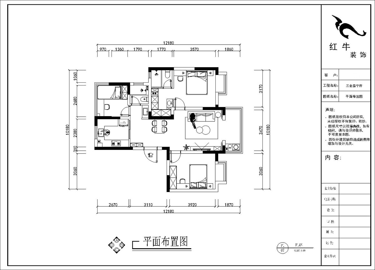 劉曉芳|三金鑫寧府3-3-1105-95㎡-現(xiàn)代原木風(fēng)格|3室2廳2衛(wèi)|老房裝修|半包6