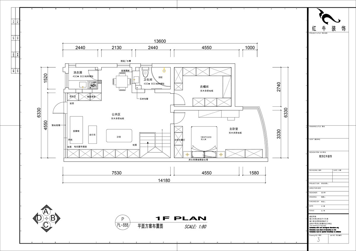 仇美蓉|通宇花園1-911B-90㎡-簡(jiǎn)約風(fēng)格|2室2廳1衛(wèi)|老房裝修|定制家|全包9萬|00_02平面方案布置圖