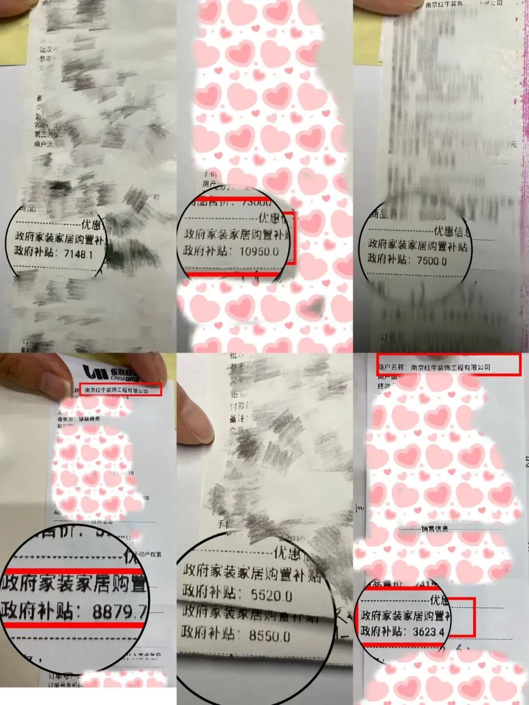 690億元！2025最后一批“國補”資金已下達！還可疊加企補！至高可省40000元！