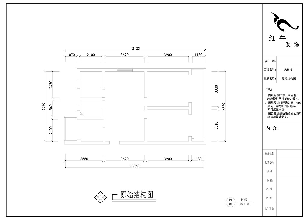 劉曉芳|大楊村25號205室-87㎡-原木奶油風|3室2廳1衛(wèi)|老房裝修|定制家|全包10