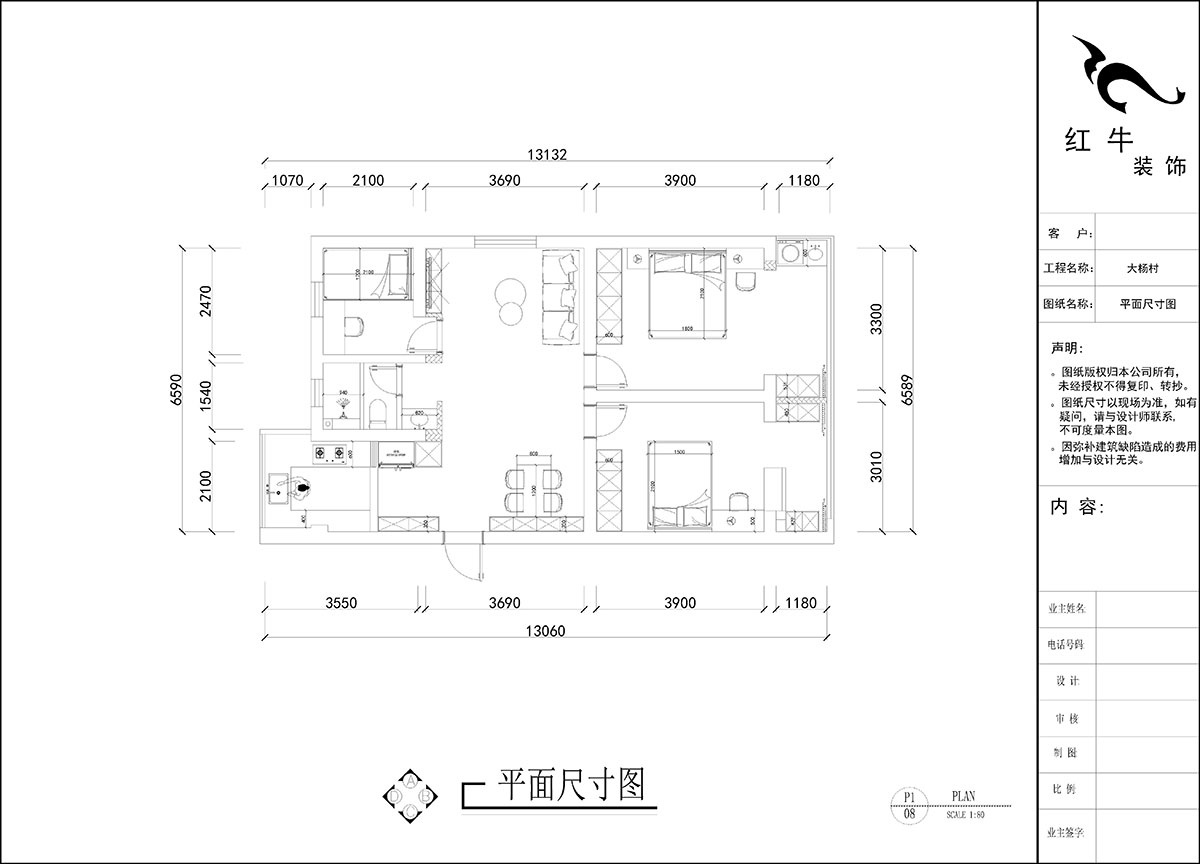 劉曉芳|大楊村25號205室-87㎡-原木奶油風|3室2廳1衛(wèi)|老房裝修|定制家|全包10