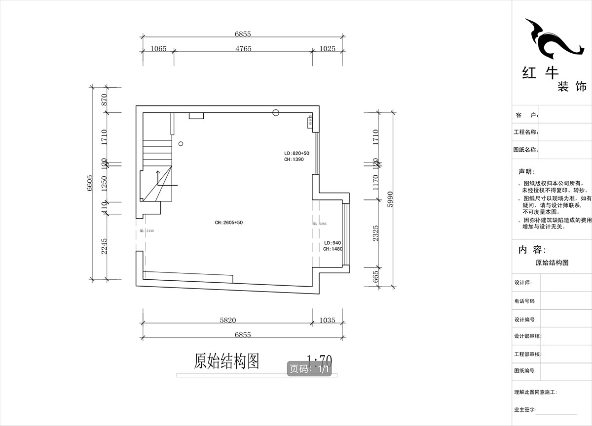 蔣?。ヌ陨郴ǔ?-1705-105㎡-現(xiàn)代簡約風(fēng)格｜2室2廳1衛(wèi)｜老房裝修｜定制家｜全包15萬｜00_01一層原始結(jié)構(gòu)圖