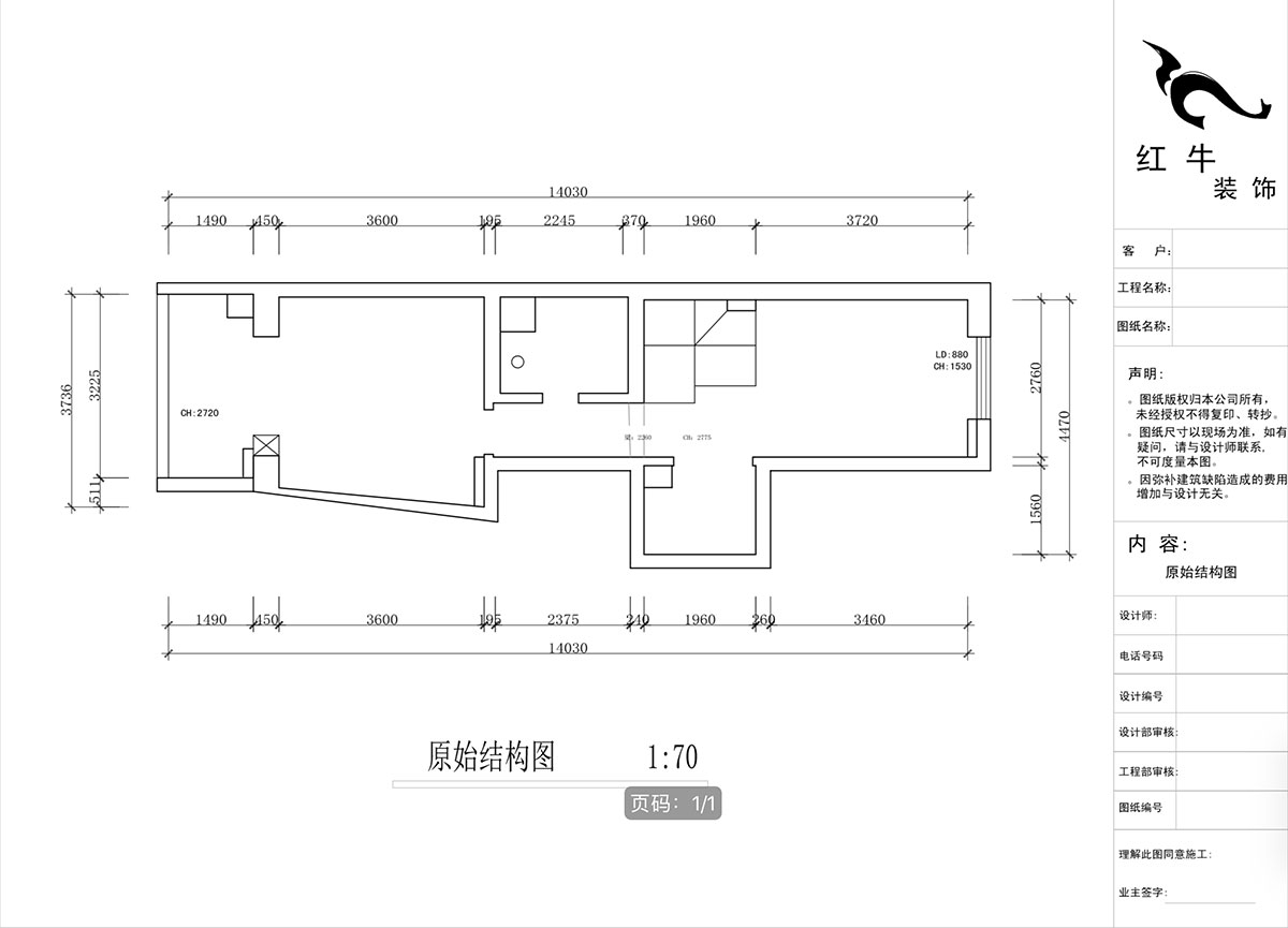 蔣?。ヌ陨郴ǔ?-1705-105㎡-現(xiàn)代簡約風(fēng)格｜2室2廳1衛(wèi)｜老房裝修｜定制家｜全包15萬｜00_02二層原始結(jié)構(gòu)圖
