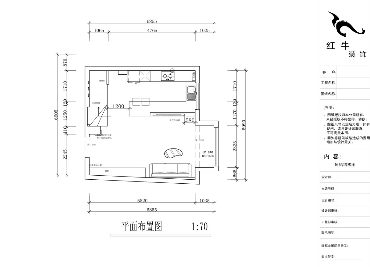 蔣琛｜圣淘沙花城6-1705-105㎡-現(xiàn)代簡約風(fēng)格｜2室2廳1衛(wèi)｜老房裝修｜定制家｜全包15萬｜00_03一層平面布置圖