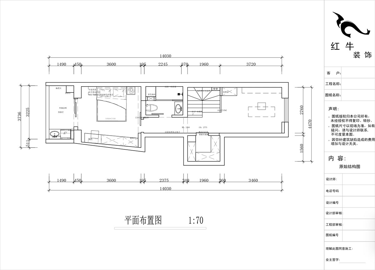 蔣?。ヌ陨郴ǔ?-1705-105㎡-現(xiàn)代簡約風(fēng)格｜2室2廳1衛(wèi)｜老房裝修｜定制家｜全包15萬｜00_04二層平面布置圖