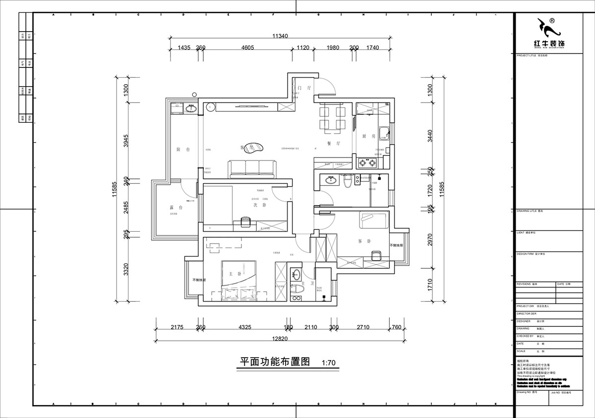 南京115㎡現(xiàn)代簡約風裝修，每一處都將“實用”和“顏值”完美兼容！
