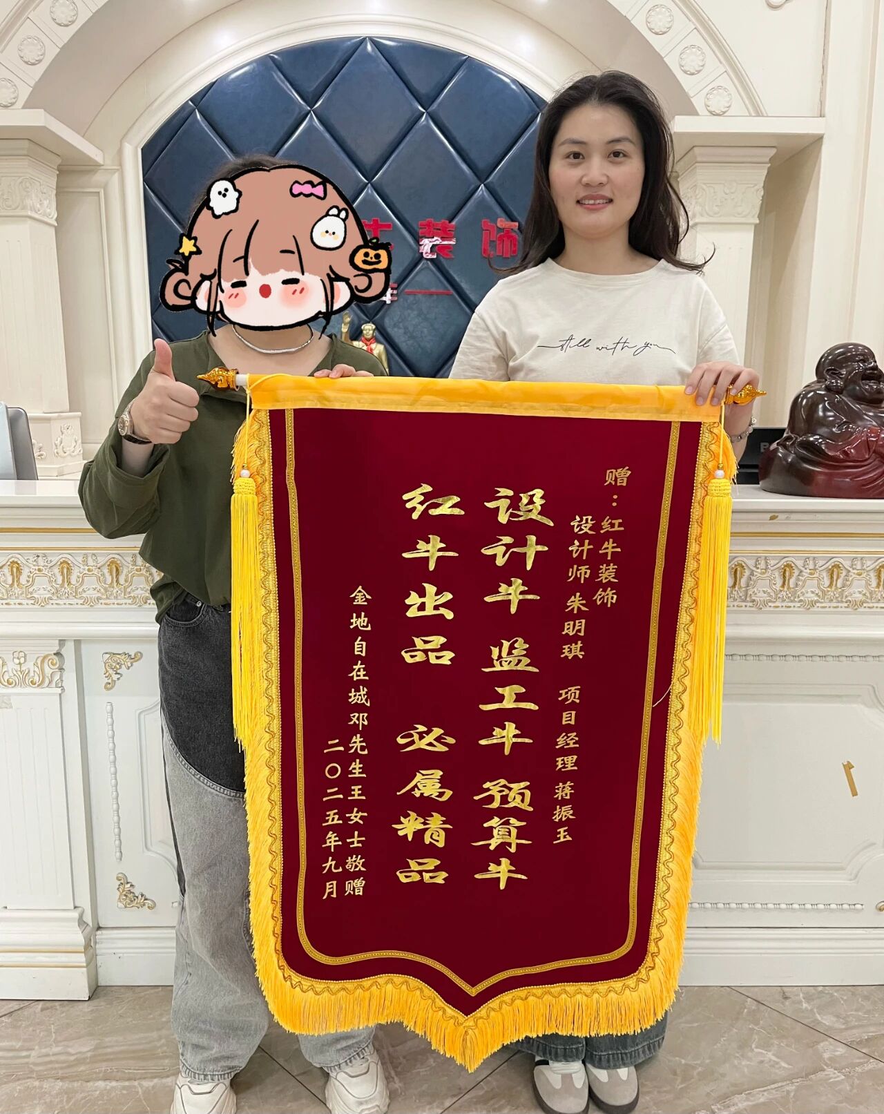 【9月再添榮譽(yù)】業(yè)主說(shuō)紅牛裝飾設(shè)計(jì)牛！監(jiān)工牛！預(yù)算牛！超滿意！