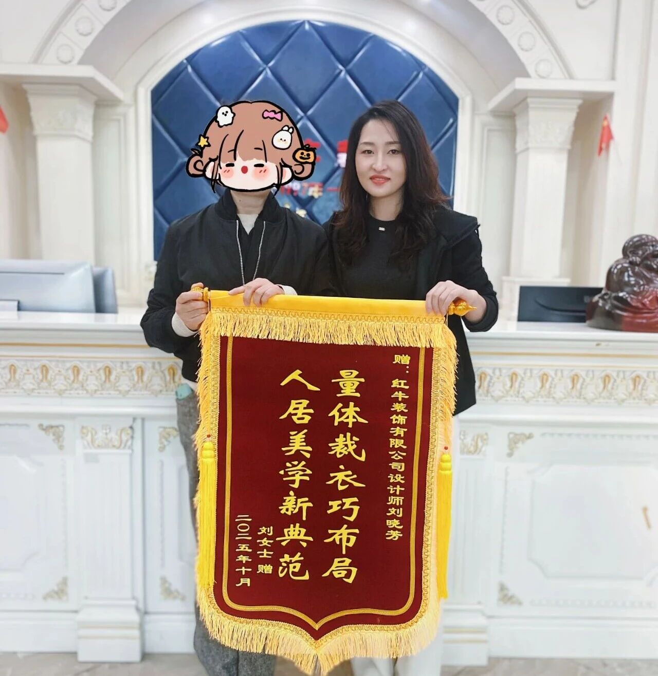 南京紅牛裝飾再添榮譽，榮獲兩面錦旗，雙倍肯定，十分滿意！