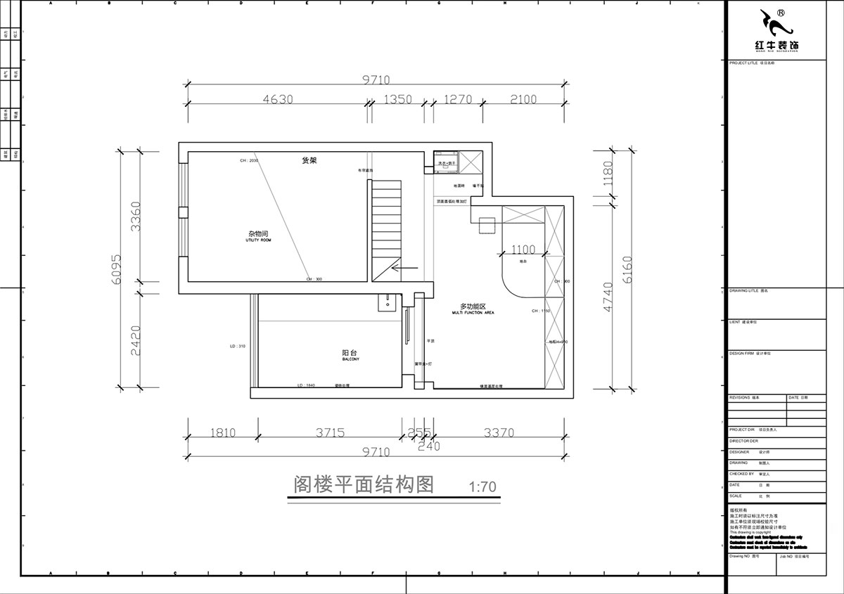 蔣?。鼕W體新城翠杉園15-507-(72+40)㎡-中古風(fēng)｜復(fù)式｜2室1廳1衛(wèi)+閣樓｜老房裝修｜定制家｜全包12萬｜00_06閣樓平面布置圖