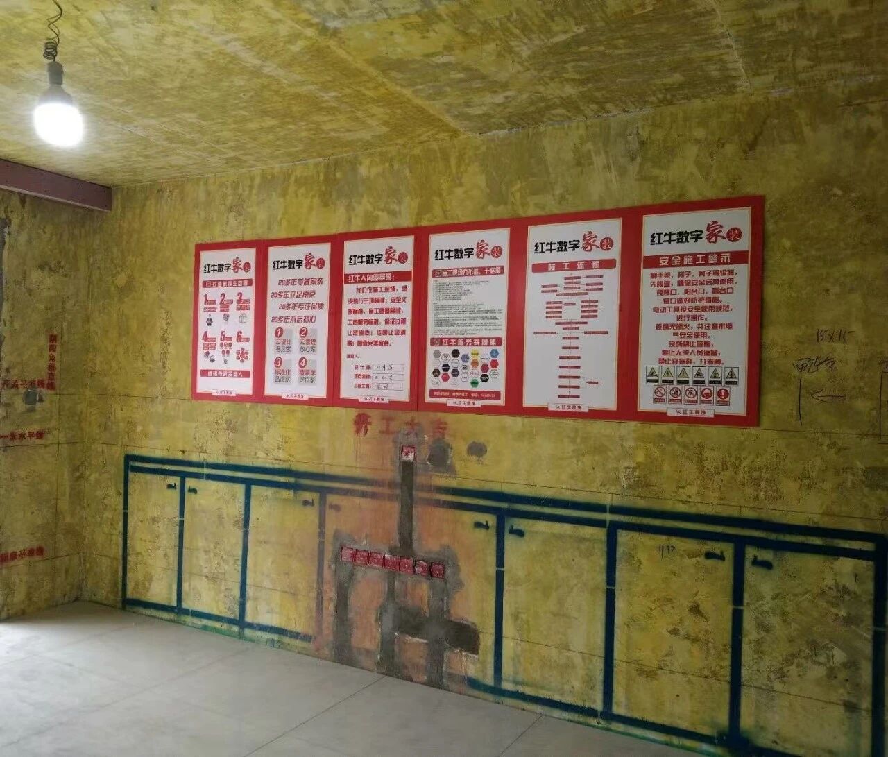 南京紅牛裝飾：始終如一，以品質(zhì)說(shuō)話，以服務(wù)鑄口碑！